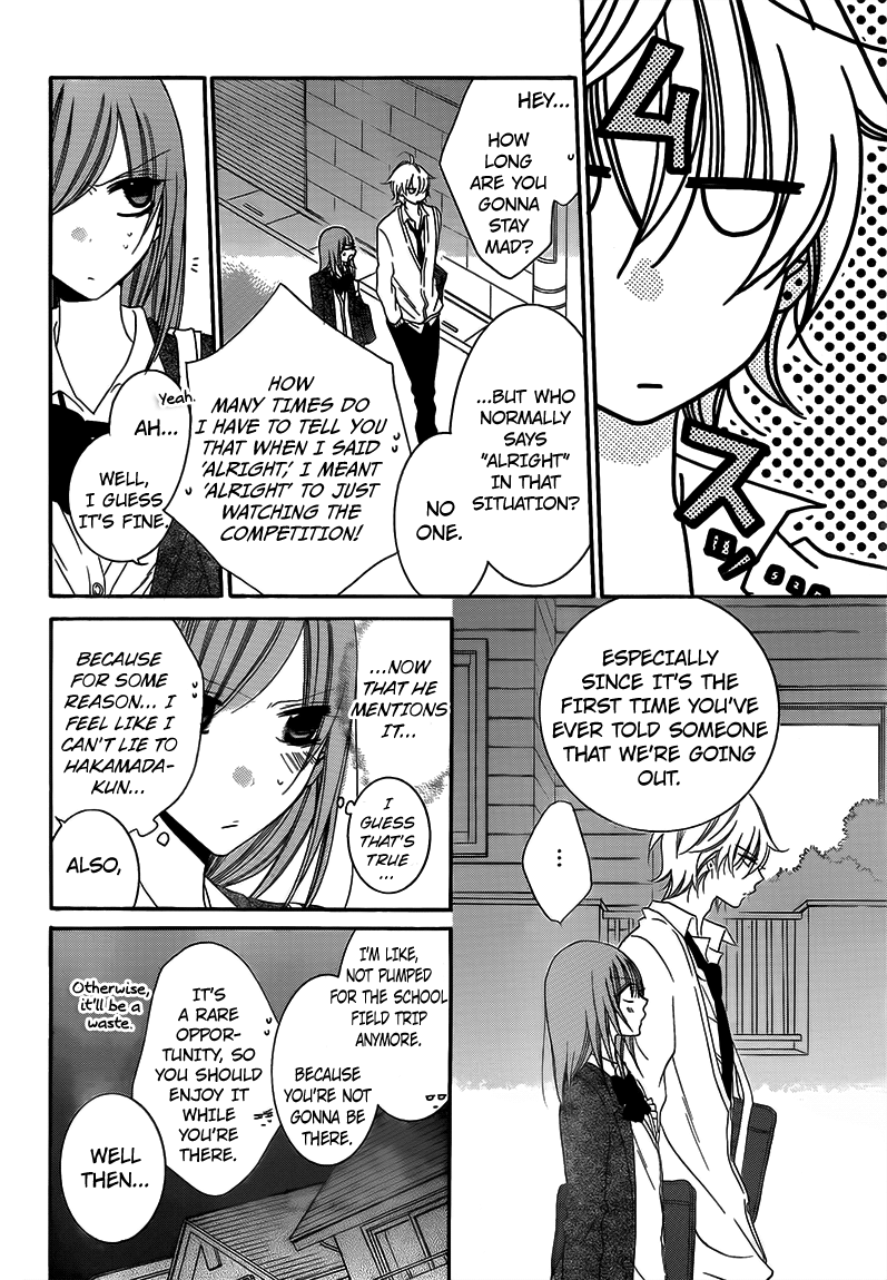Namaiki Zakari, Chapter 42 image 22